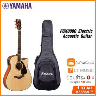 YAMAHA FGX800C Electric Acoustic Guitar กีตาร์โปร่งไฟฟ้ายามาฮ่า รุ่น FGX800C + Deluxe Guitar Bag กระเป๋ากีตาร์รุ่นดีลักซ