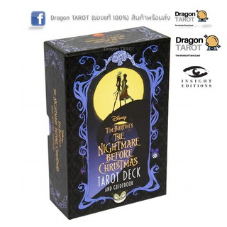 ไพ่ทาโรต์ Nightmare Before Christmas Tarot (ของแท้ 100%) สินค้าพร้อมส่ง ไพ่แท้, ร้าน Dragon TAROT