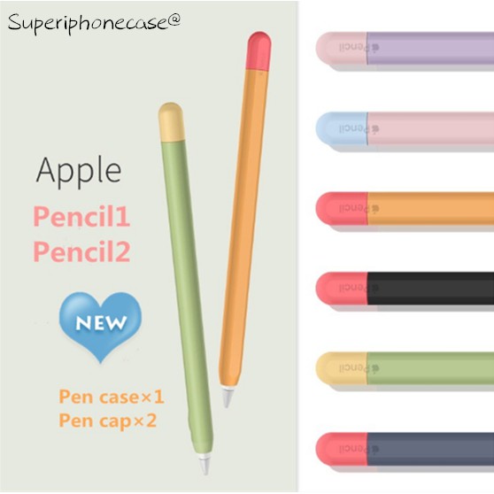 【พร้อมสต็อก】ปลอกสำหรับ IPAD Pencil 1&amp;2 Case เคส ปากกาไอแพด ปลอกปากกาซิลิโคน เคสปากกา IPAD Pencil ปลอก สำหรับ silicone sleeve