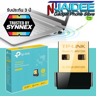 USB Wifi Wireless TL-WN725N  Nano เชื่อมต่ออินเตอร์เน็ตไร้สาย คอมพิวเตอร์ แล็ปท็อป