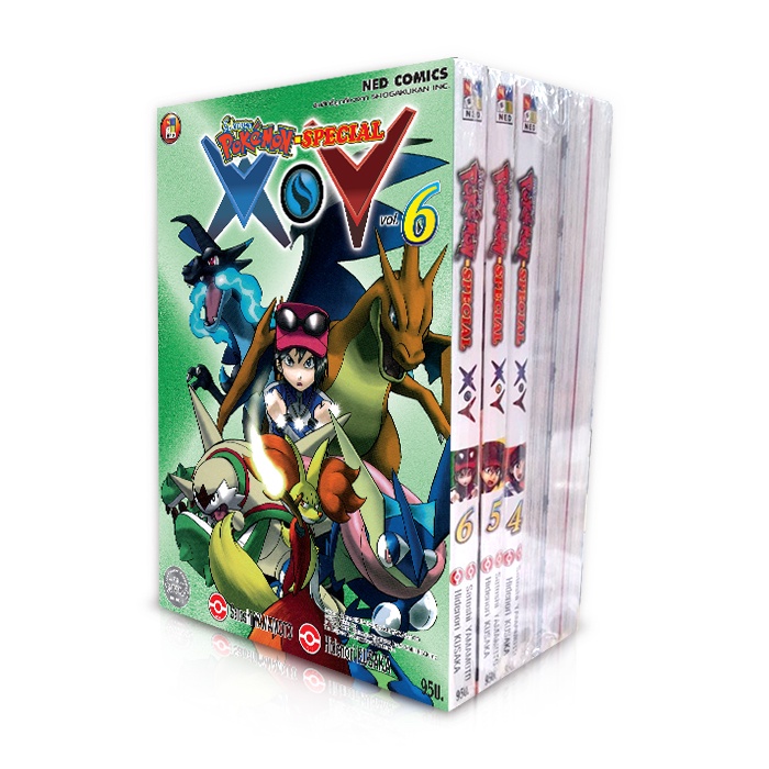 NED Comics ชุด โปเกมอน สเปเชียล X.Y เล่ม 1-6 (จบ)