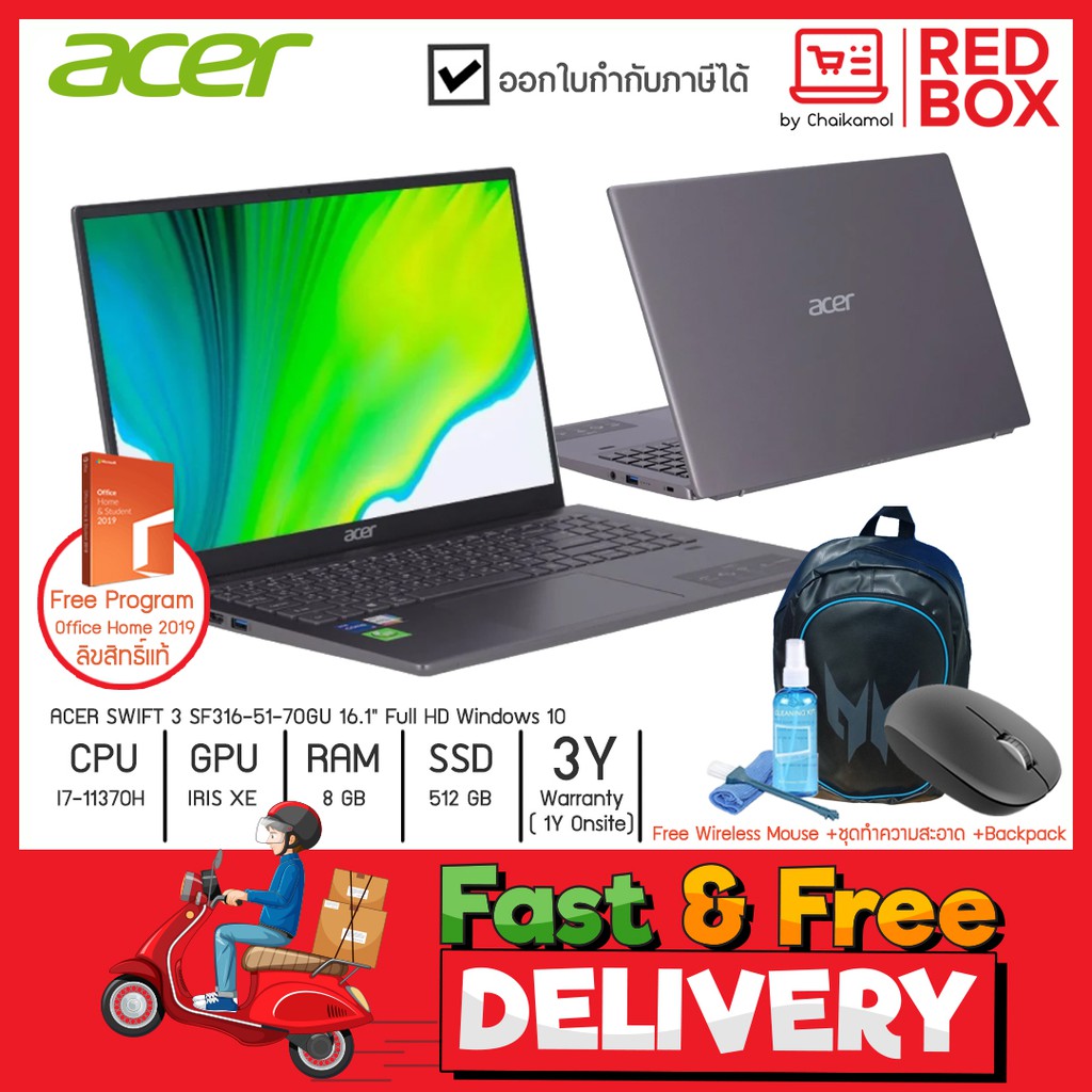 Acer โน๊ตบุคบางเบา Swift 3 SF316-51-70GU 16.1" FHD / i7-11370H / 8GB/512GB/Win10+office /3Y  Acer notebook เอเซอร์โน๊ตบุค สวิฟ 15 นิ้ว