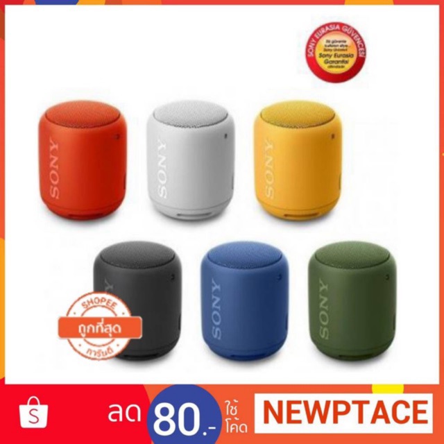 Sony SRS-XB10 แท้ 100%