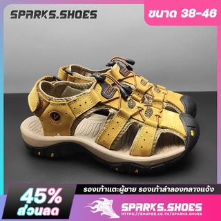 🔥Sparks Shoes🔥【🚚💨พร้อมส่ง】รองเท้าแตะรัดส้น หนังแท้ สไตล์เกาหลี สำหรับผู้ชาย รองเท้าปีนเขา【 38-47 รหัส】