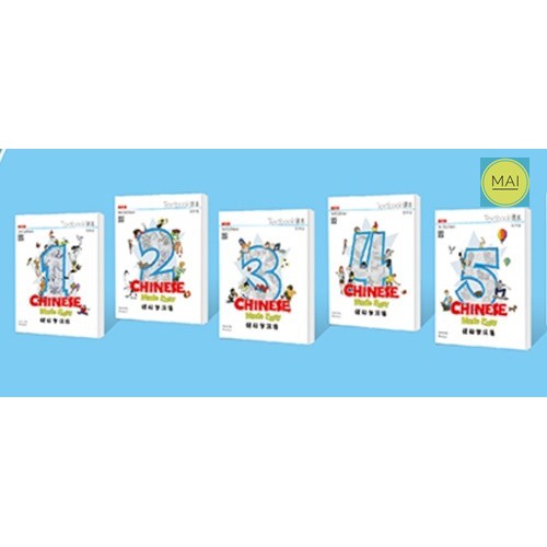 Chinese Made Easy (3rd edition) 轻松学汉语 หนังสือภาษาจีน แบบเรียนภาษาจีน chinese books