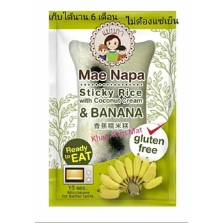 ข้าวต้มมัดไส้กล้วยใส่ถั่วดำ 1 กล่อง มี 6 ชิ้น เหมาะกับซื้อเป็นของฝาก เก็บได้นาน 6 เดือน ไม่ต้องแช่เย็น