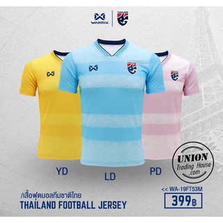 ขายส่งแพค 10 ตัว เสื้อกีฬาคอวี เสื้อฟุตบอลคอวี WARRIX WA-19FT53M