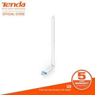 Tenda U2 Adapter N150 High Gain Wireless USB Adapter