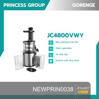 เครื่องสกัดน้ำผลไม้ สีดำ GORENJE รุ่น JC4800VWY คงวิตามินได้ 100% รับประกับสินค้า มีบริการหลังการขาย ขายส่ง-ปลีก