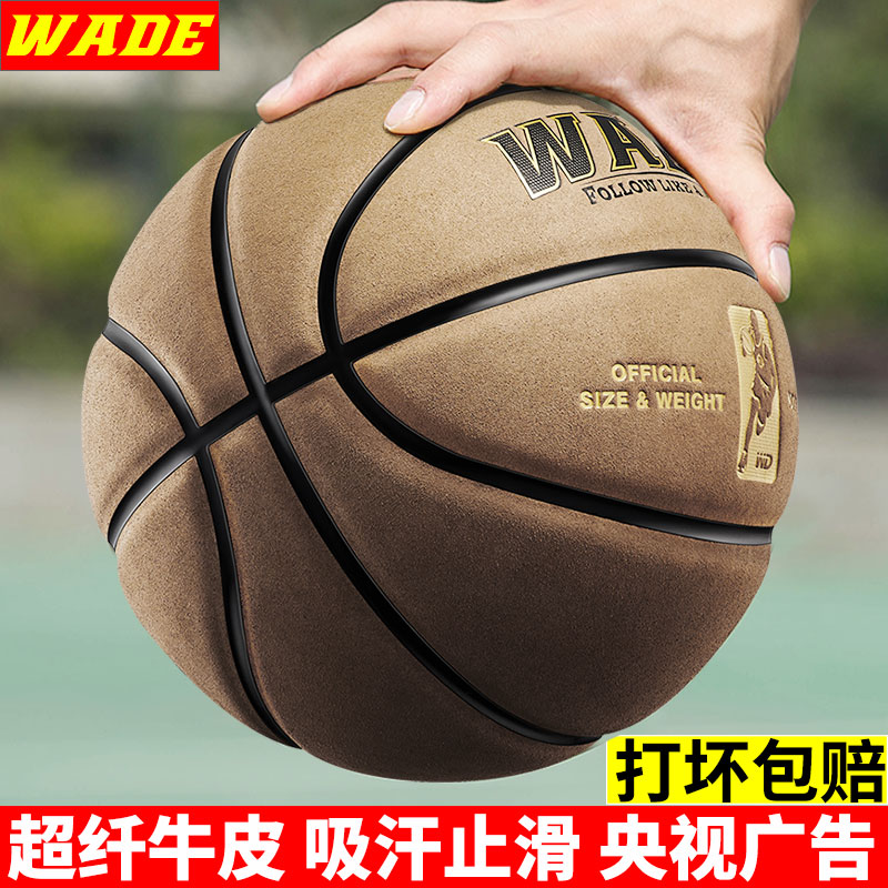 real leather basketball
