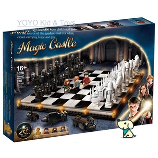 Yoyo ของเล่นตัวต่อ รูปหมากรุก Harry Potter Hogwarts Wizards Chess 76392 1028 EH6