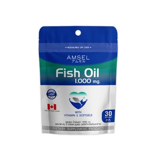 Amsel Fish Oil แอมเซล น้ำมันปลา (30 แคปซูล Ziplock) 37.76g