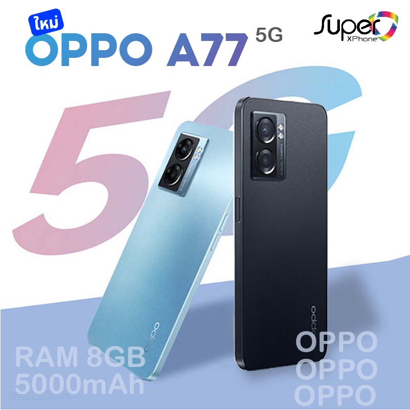 OPPO A77 รุ่น 5G(6+128GB)(CPH2339)(By Shopee SuperTphone1234) #6