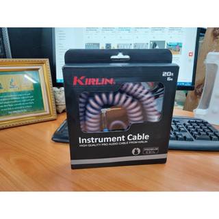 สายแจ็ค สายสัญญาณ Kirlin IMK-182 Premium Coil ความยาว 6เมตร/20ft High Quality Cable สุดยอดของสายสัญญาณ