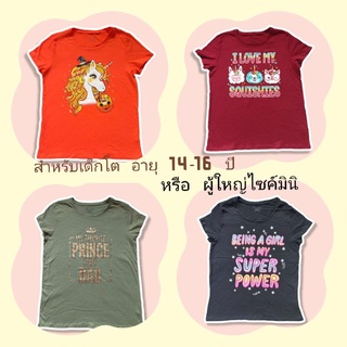 เสื้อยืดผู้หญิง อายุ 14-16 ปี หรือผู้ใหญ่ไซค์เล็ก แบรนด์ Place ผ้านิ่มใส่สบาย ไม่มีตำหนิ