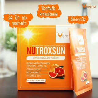 Verena NutroxSun เวอรีน่า นูทรอกซัน ดูแลปกป้องผิวจากแสงแดด (1กล่อง 10 ซอง)