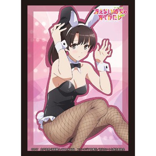 Bushiroad Sleeve HG Vol.1324 Saekano: How to Raise a Boring Girlfriend Flat "Megumi Kato" Part.3 ซองคลุมWS, BF, MTG