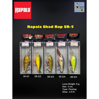 Rapala Shad Rap SR 5