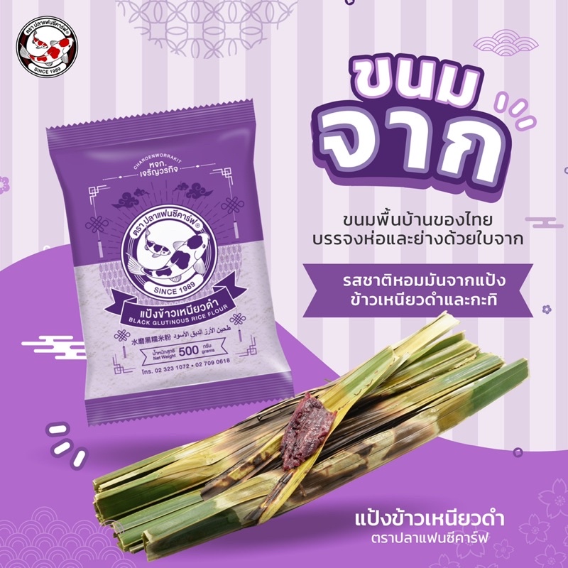 รูปภาพ 2