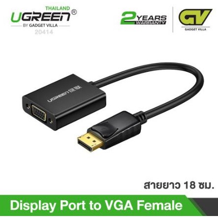 ลดราคา UGREEN Displayport DP to VGA Support 1080p (20414สีดำ) #ค้นหาเพิ่มเติม ปลั๊กแปลง กล่องใส่ฮาร์ดดิสก์ VGA Support GLINK Display Port