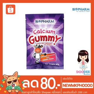 BIOPHARM CALCIUM GUMMY ไบโอฟาร์ม แคลเซียม กัมมี่/ซอง