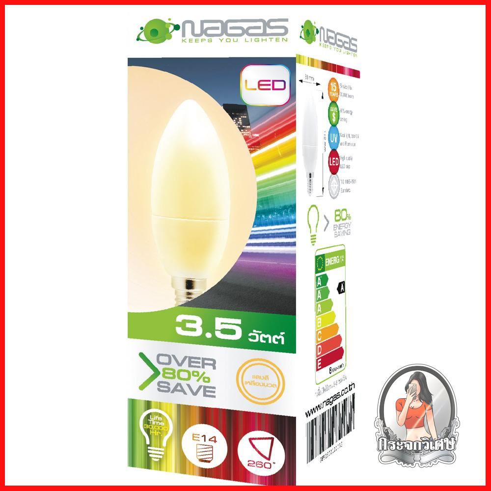 หลอดไฟ LED หลอดไฟ หลอดไฟ LED NAGAS CANDLE FLAME 3.5วัตต์ สีเหลือง 
 นวัตกรรมสำหรับหลอด LED รูปทรงสวย