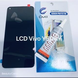 อะไหล่หน้าจอ จอ+ทัชสกรีน LCD Vivo Y50