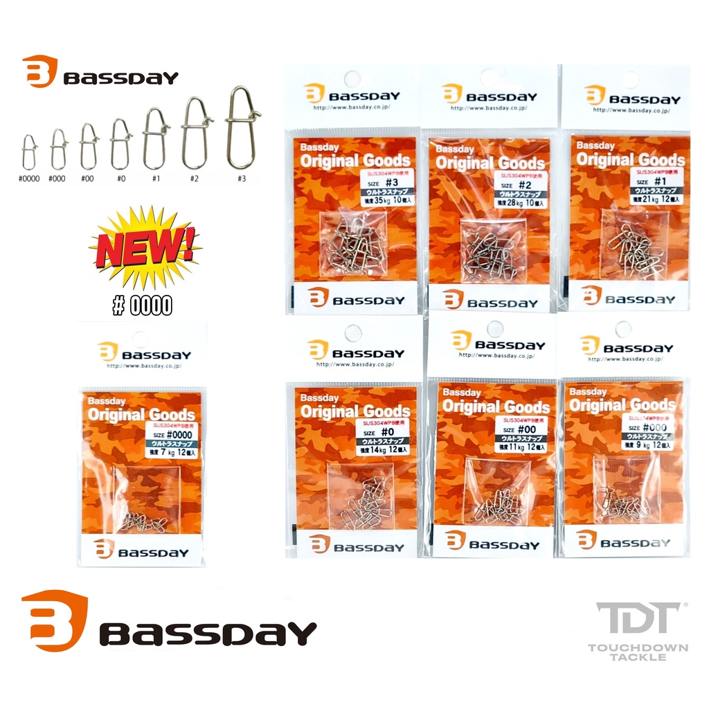 BASSDAY ULTRA SNAP   *** สแนป ที่สุดแห่งคุณภาพ ของแท้ 100% ***
