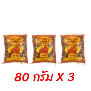 KO HLA TUN CHILLI POWDER 80 กรัม 3 ซอง พริกป่นดิบแบบหยาบ พริกเผ็ด เครื่องแกงฮังเล อาหารพม่า พริกจินดา เมียนมาร์ Myanmar