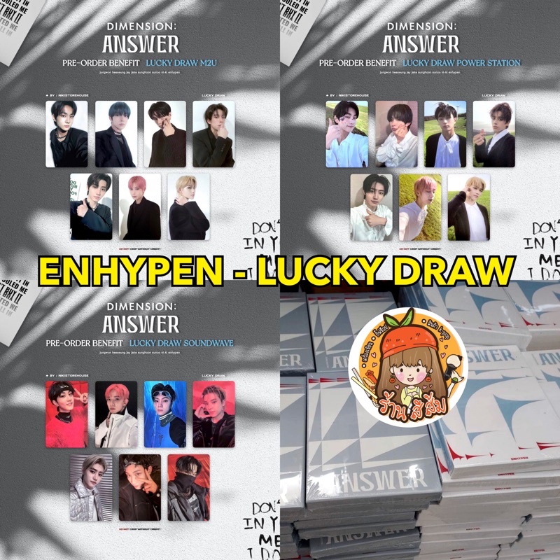 [พร้อมส่ง] อัลบั้ม ENHYPEN - [DIMENSION : ANSWER] รอบ EVENT SELFIE CARD/ LUCKY DRAW < SW / M2U / PST