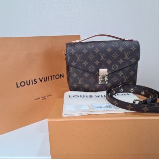 NEW LV METIS DC20 FULL SET #JENN