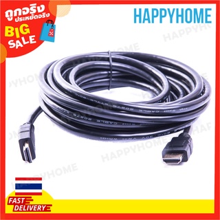 สายสัญญาณเสียง/วิดีโอ HDMI C2-8991387 HDMI Audio/Video Cable