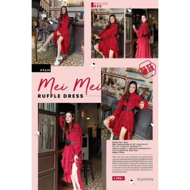 Flat2112 - Mei Mei Ruffle Dress