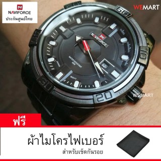 นาฬิกาข้อมือผู้ชาย สายสแตนเลส รุ่น Steel Dark Serie (Limited Edition) กันน้ำ รับประกันศูนย์ไทย