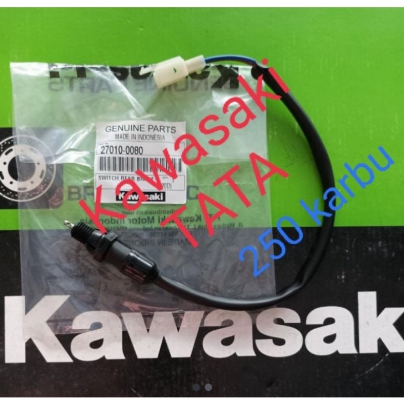 KAWASAKI สวิตช์เบรคหลังคาร์บู นินจา 250 คาวาซากิดั้งเดิม
