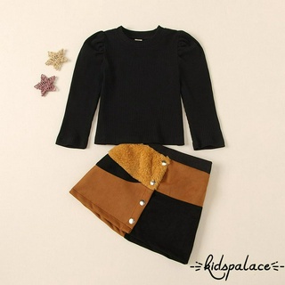 BbQ-Girl´s Two Piece Set, Children´s Round Neck Bubble Sleeve Thread Knitted Sweater Patchwork Button Skirt