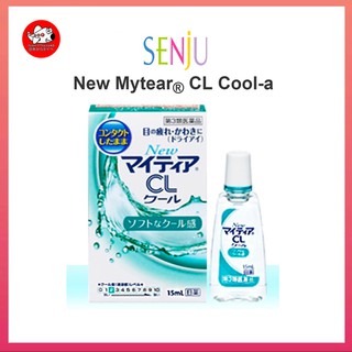 Senju New Mytear CL Cool-a Eyedrops หยอดตาญี่ปุ่น [ความเย็นระดับ 2] สำหรับคอนแทคเลนส์