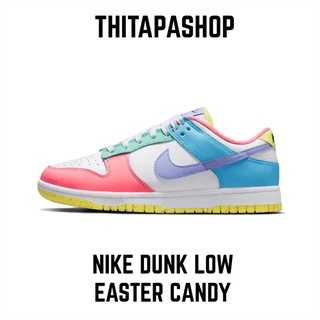 NIKE DUNK LOW EASTER CANDY