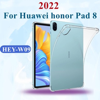 เคสซิลิโคน TPU แบบใส สําหรับ Huawei Honor Pad 8 HEY-W09 12 นิ้ว (HEY-W09) 2022 Honor Pad 8 12 นิ้ว