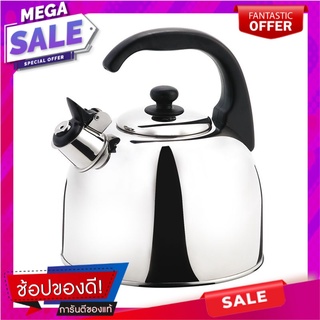 ซีกัล กาน้ำนกหวีด ขนาด 3.5 ลิตร Seagull Whistling Kettle 3.5 Ltr.