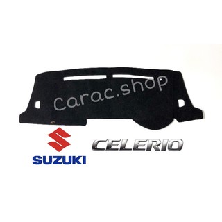 พรมปูคอนโซลหน้ารถ Celerio ซูซูกิ เซเลริโอ