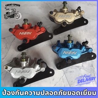 ปั๊มล่าง ปั้มล่างแต่ง สำหรับใส่โช้คเดิม เวฟ125R, เวฟ125S, เวฟ125 ไฟเลี้ยวบังลม ปั้มเบรคหน้า ปั้มเบรคหน้า125