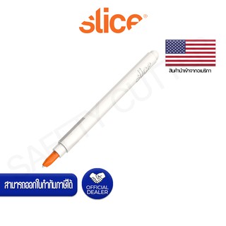   มีดคัตเตอร์เซฟตี้ใบมีดปลายเเหลมขนาดเล็ก SLICE NO.10416