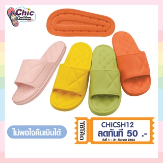 รองเท้าอาบน้ำ footniks 88-1022 รองเท้ากันลื่น ใส่ในห้องน้ำ ใส่ในบ้าน Slipper