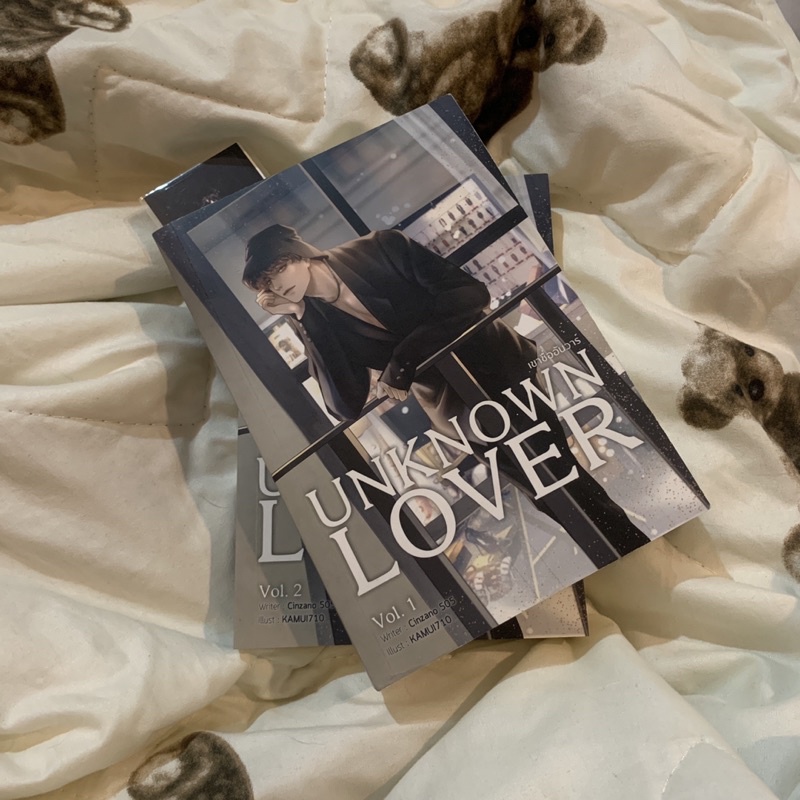 unknown lover #เขาชื่ออันวาร์