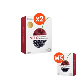 Narah VIT C Mulberry & Acerola Cherry เสริมผิวออร่า ดูสุขภาพที่ดี ด้วยนวัตกรรมวิตามินซีจากธรรมชาติ โปรโมชั่นซื้อ 2 แถม 1