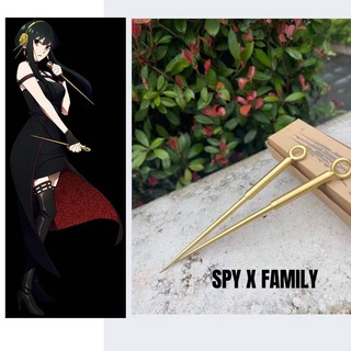 Spy X Family Yor Forger อาวุธแท่ง อุปกรณ์คอสเพลย์