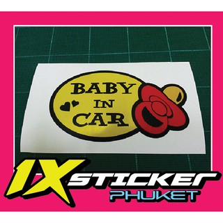 สติ๊กเกอร์สะท้อนแสง Baby in Car รูปจุกนมพื้นเหลือง