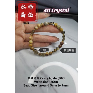 4u Crystal- 78 วงเล็บอาเกตบ้า (DIY)