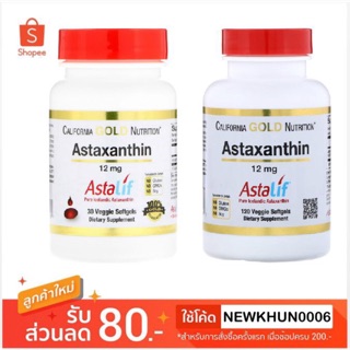 ❗️พร้อมส่ง❗️California Gold Nutrition, Astaxanthin, Triple-Strength, Natural, U.S. Sourced &amp; Made, No GMOs, 12 mg,